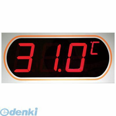 7営業日以内発送 マザーツール MT-872 デジタルLED表示大型温度計 MT872 沖縄離島販売不可