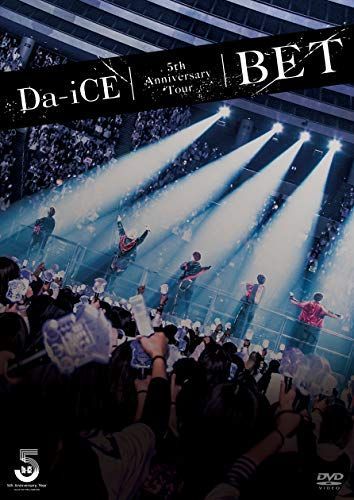 Da-iCE 5th Anniversary Tour-BET-[DVD] 【公式通販】