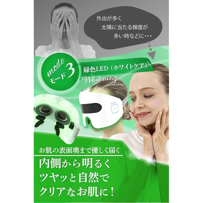 PLEASINGSAN 目元 EMS LED 顔 専用 美顔器 フェイスケア 美容