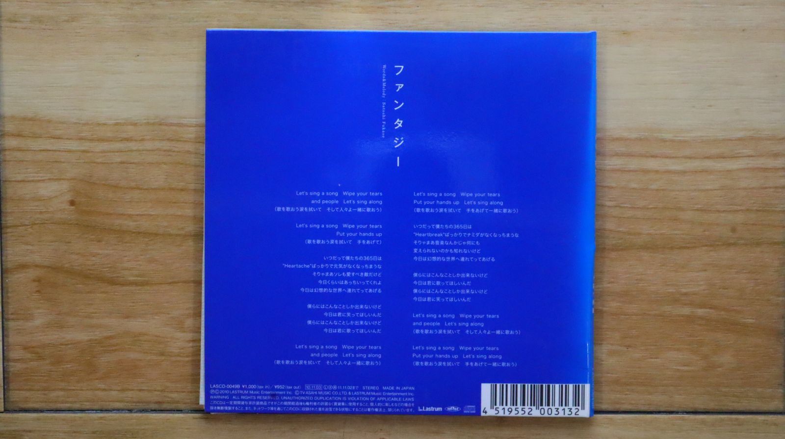 中古CD☆セカイノオワリ/SEKAI NO OWARI□ ファンタジー / 天使と悪魔