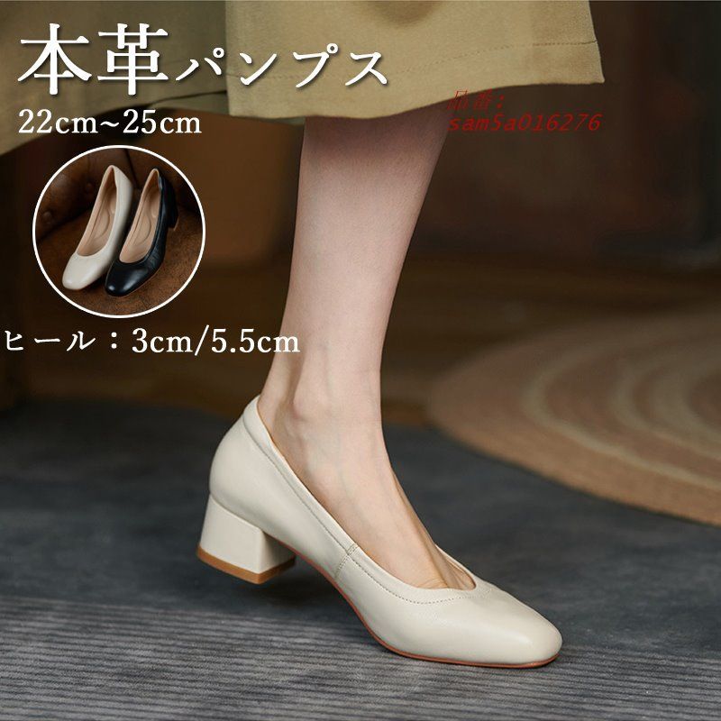 パンプス 黒 靴 ローヒール シープスキン ビジネス スクエアトゥ レディース 走れる 送料無料 痛くない ベージュ ブラック ブラック フォーマル am5a016276