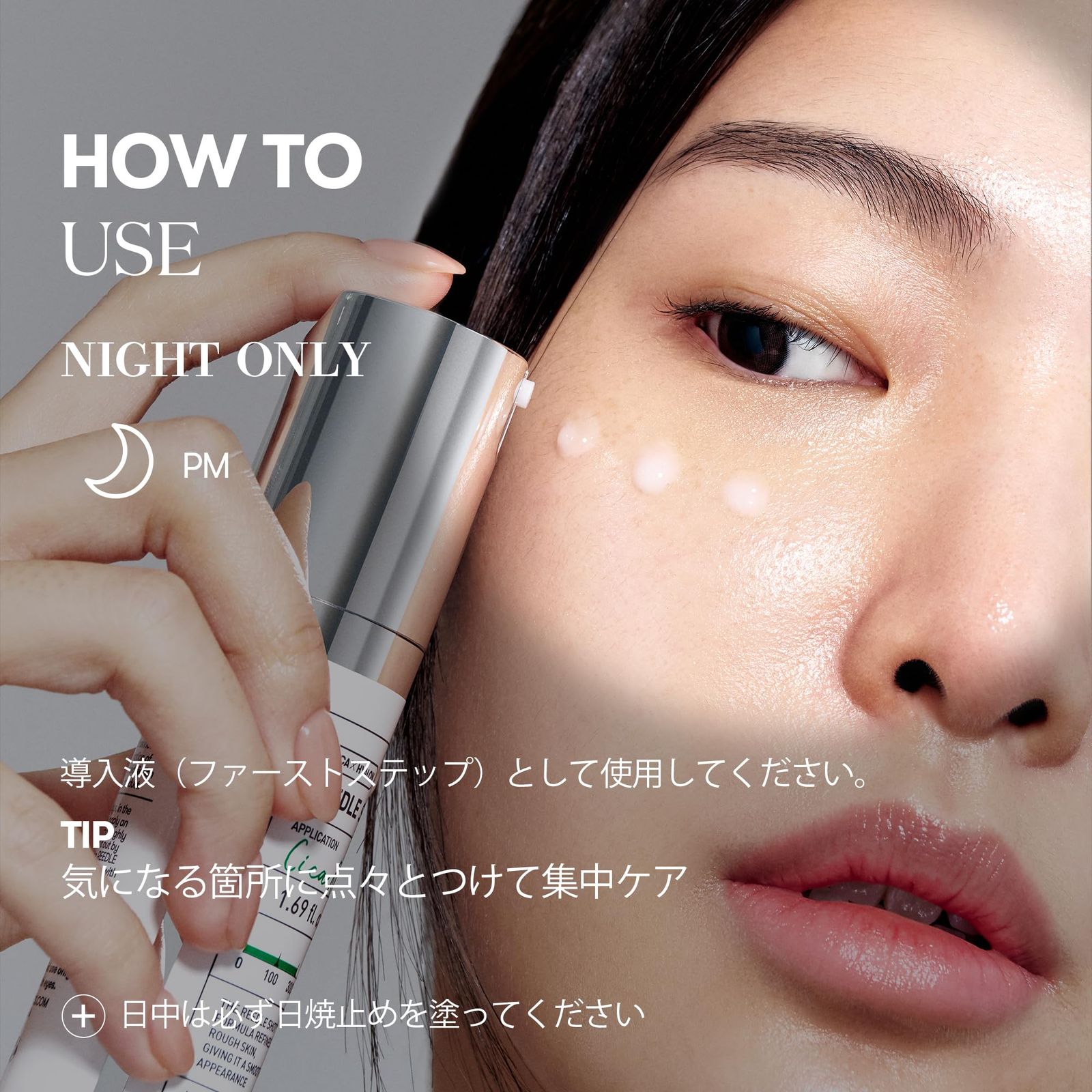 VTCOSMETICS