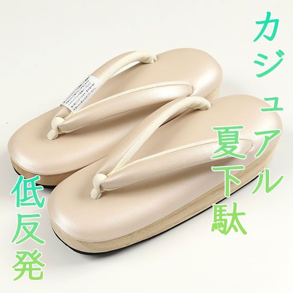 sa3254 帆布カジュアル夏草履 桐下駄 ラソール低反発 浴衣などに Fサイズ 白色