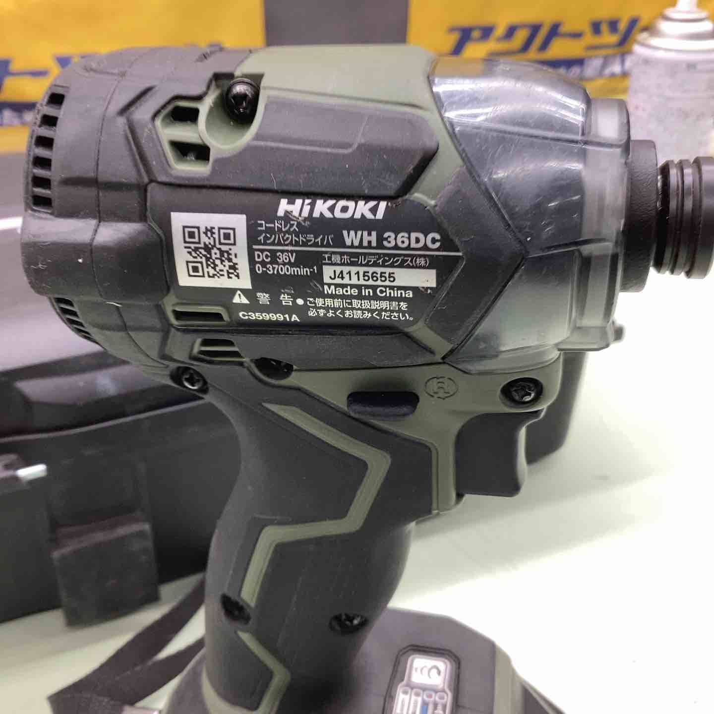 ハイコーキ HIKOKI 旧 日立工機 コードレスインパクトドライバー WH36DC 2XPG 越谷店 WWW_NOITHATQUANGTHANH_NET