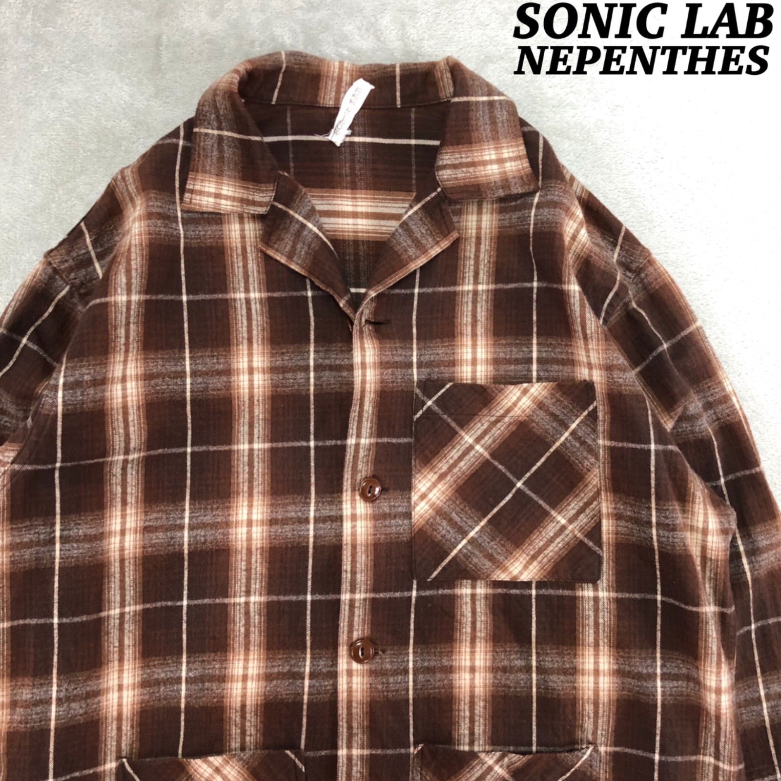 SONIC LAB / NEPENTHES オープンカラーシャツ オンブレチェック ワークシャツ カバーオールシャツ シャツジャケット ネルシャツ クロップド丈 ブラウン 茶色 ソニックラブ ソニックラヴ ネペンテス