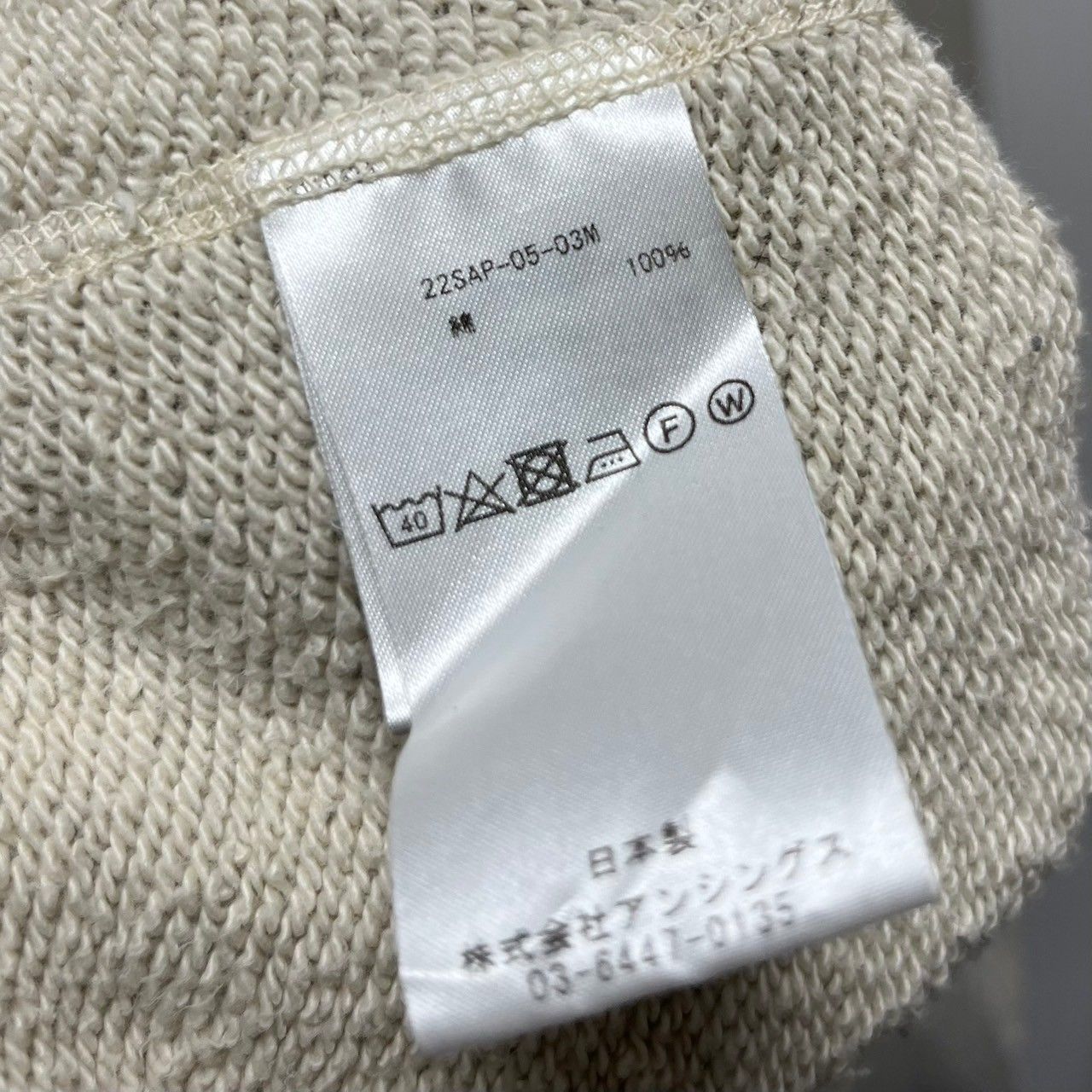 A.PRESSE アプレッセ 22SS Vintage Washed Sweat shirt ヴィンテージ 