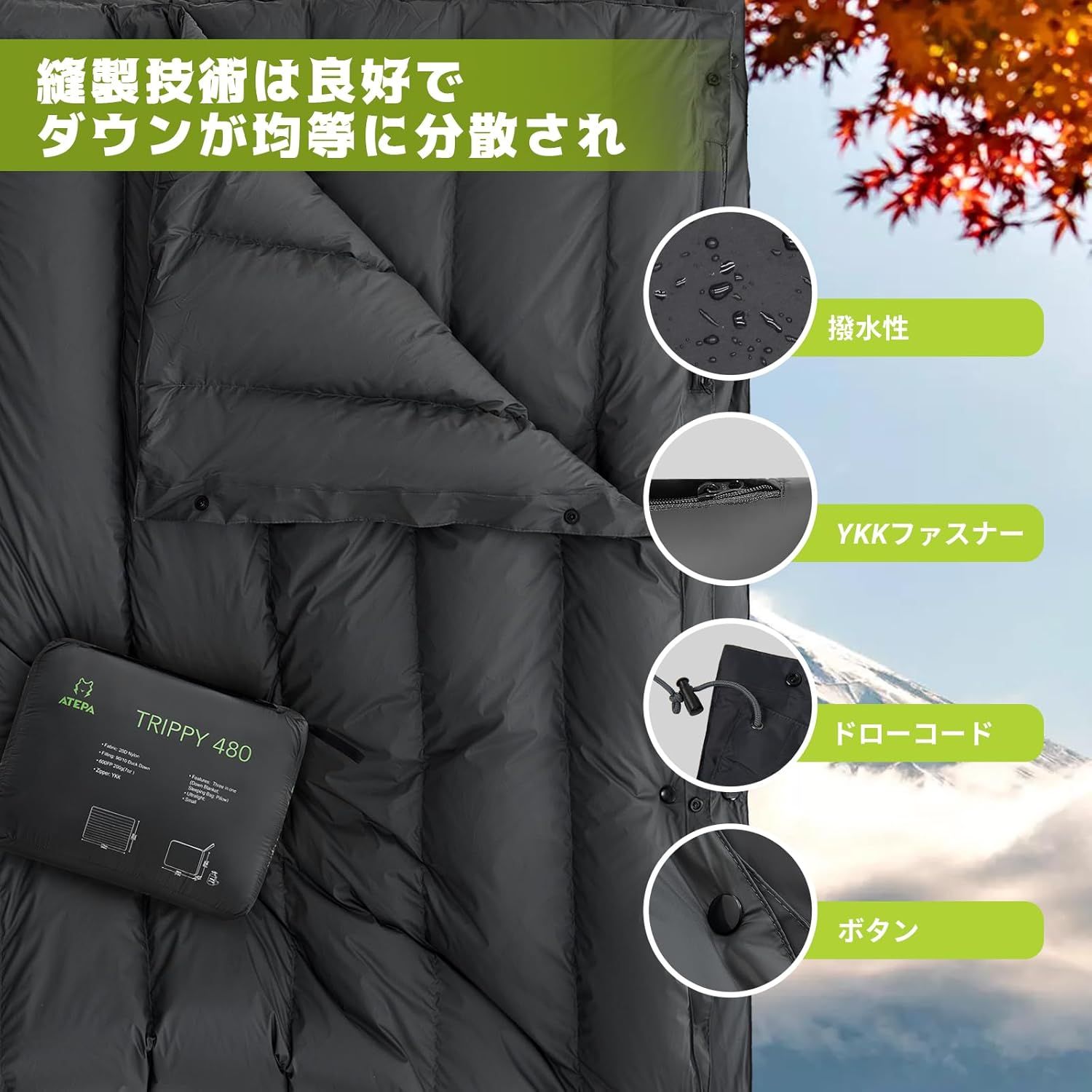 春夏 毛布