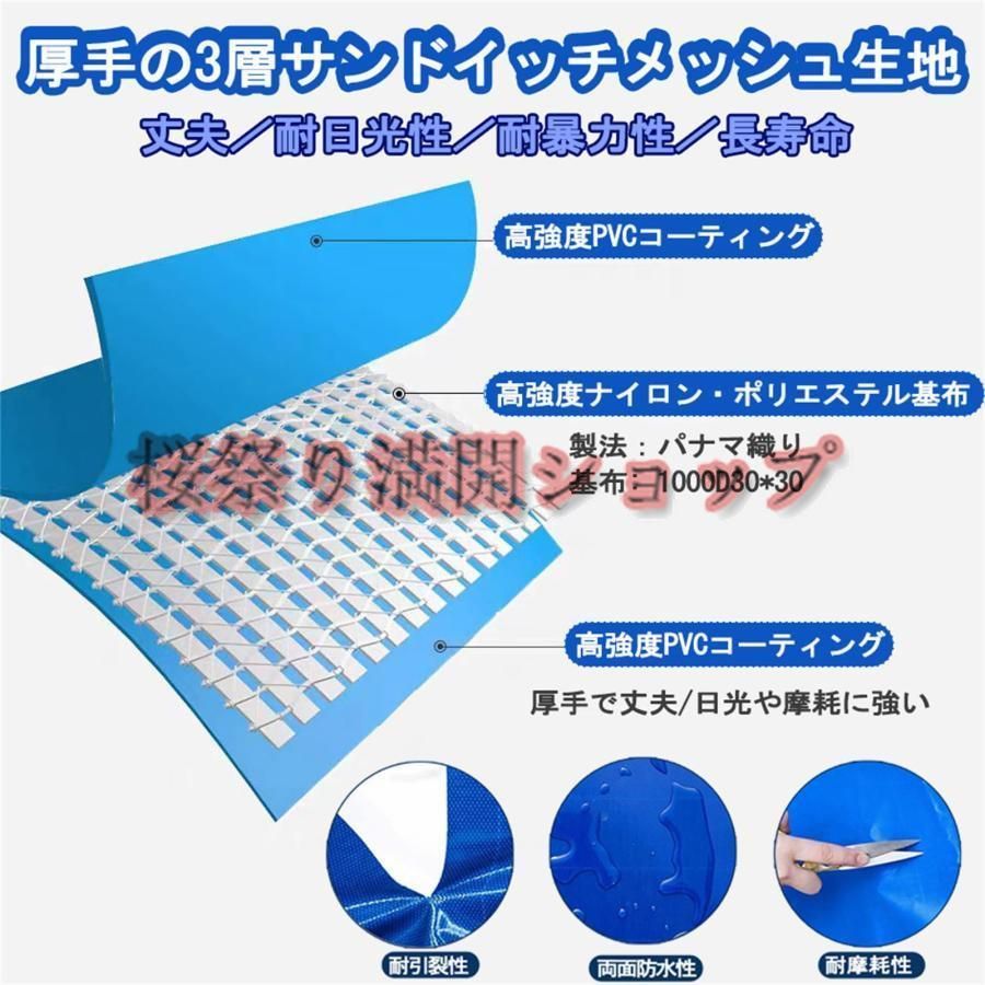 大型養殖用プール