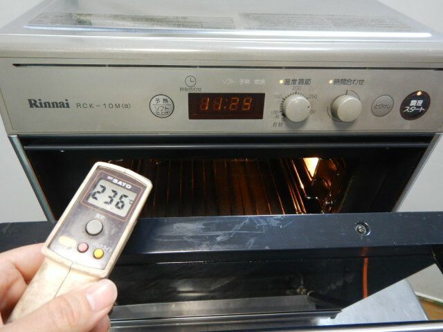 1999年製 リンナイ