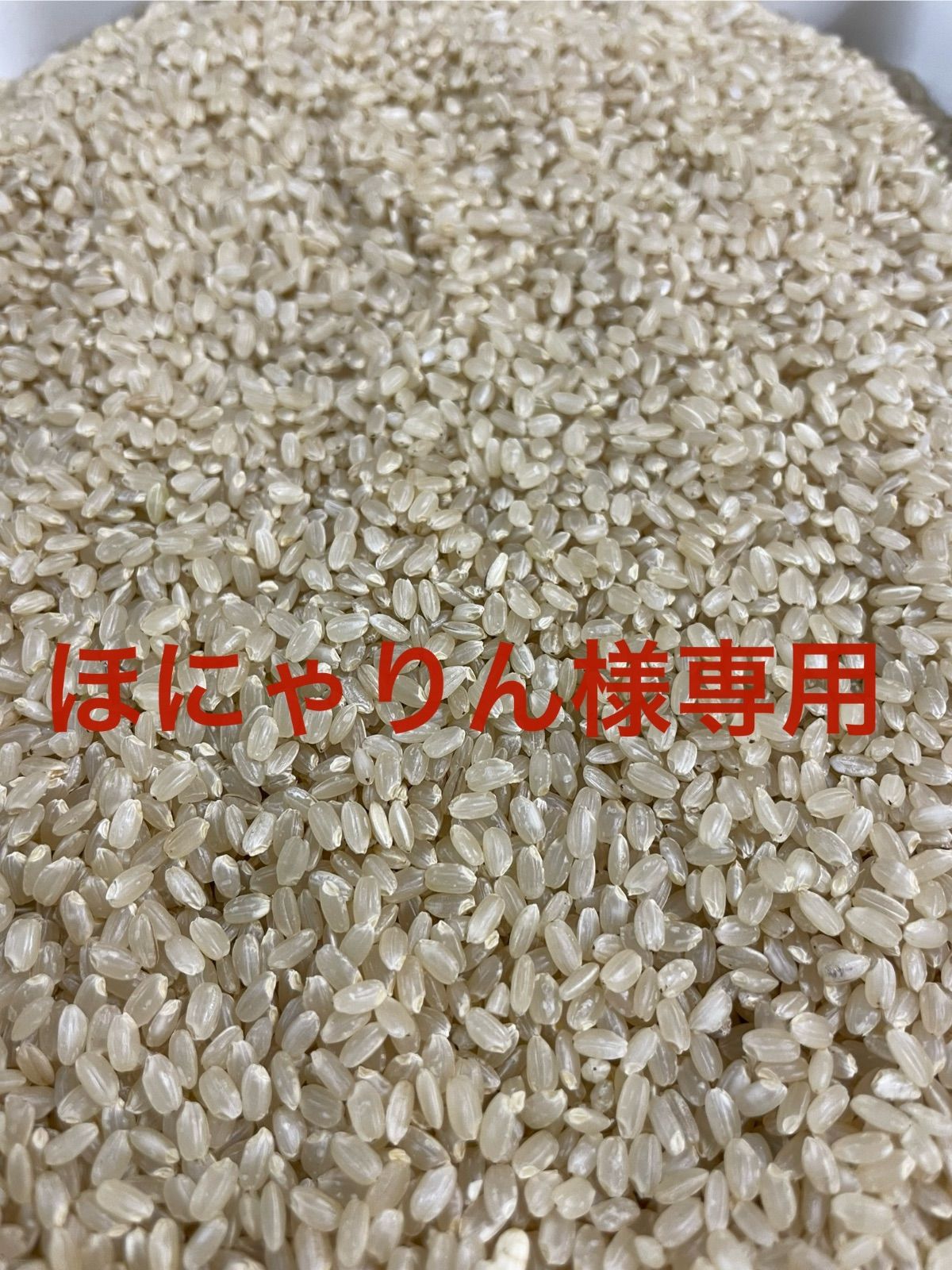 rinさん専用 朝日米25kg