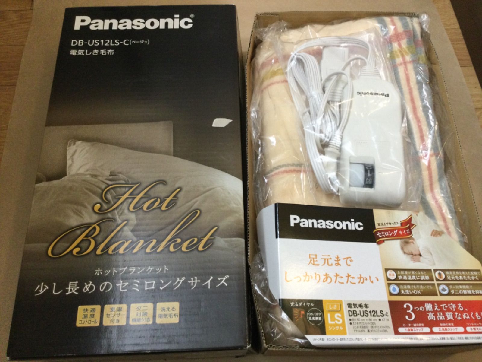 ♥ パナソニック Panasonic 電気しき毛布 DB-US12LS-C ベージュ セミロングサイズ