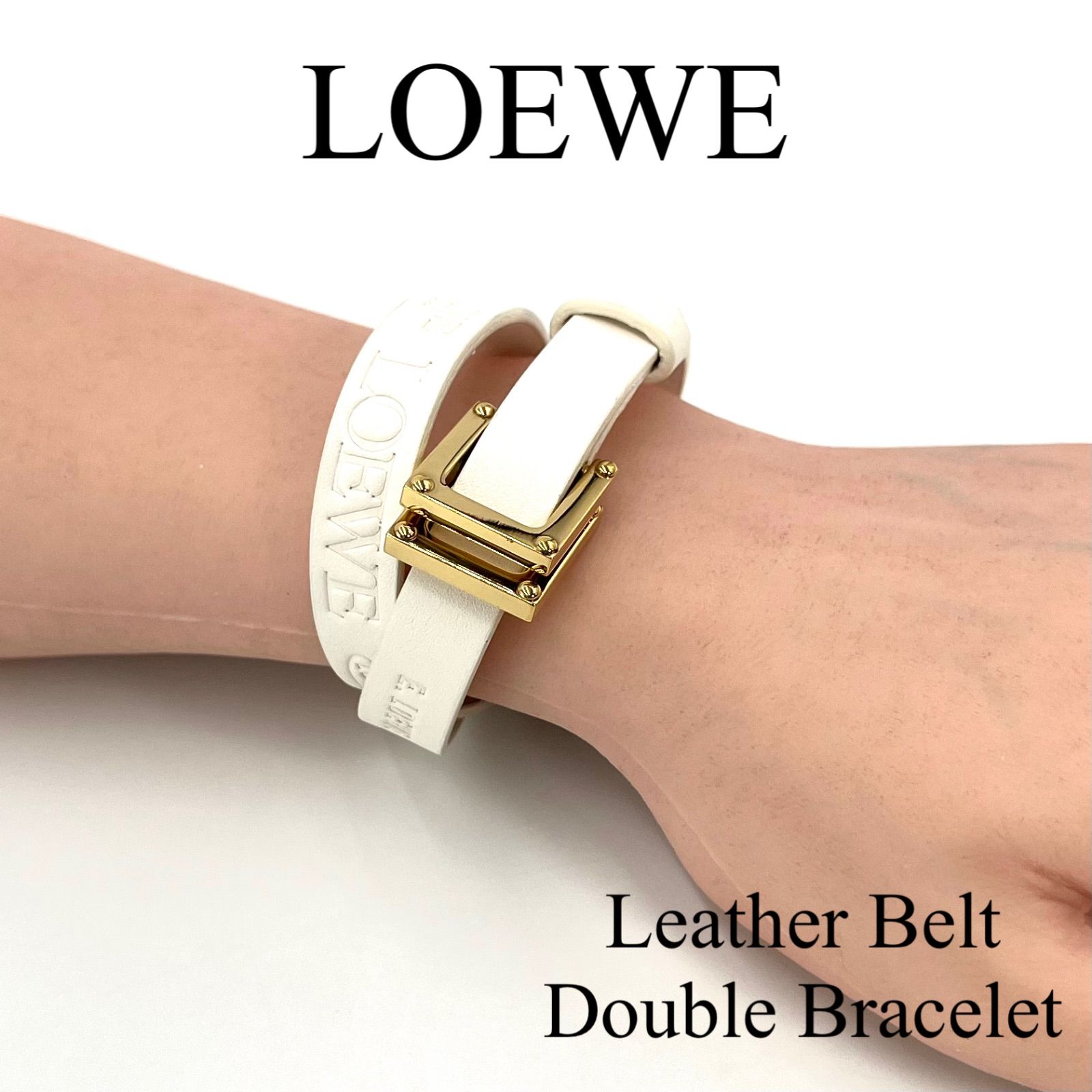 ☆LOEWE ロエベ カウハイド レザー ベルト ダブル ブレスレット