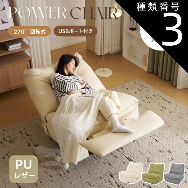 ソファー　シングル　アイボリー LANA SOFA 3人掛け アイボリー オーク/ウォルナット