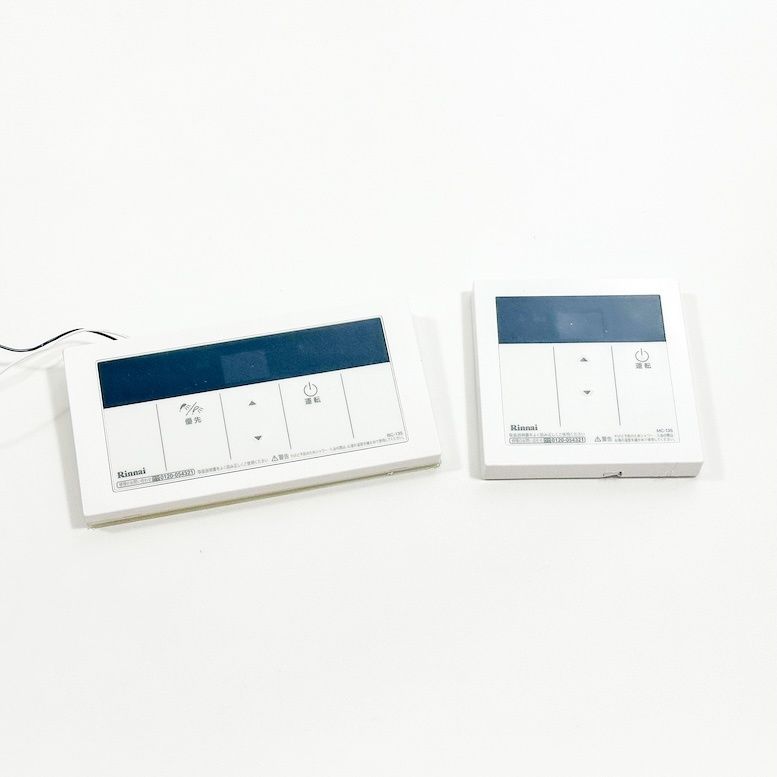 新品】2セット Rinnai マルチリモコンセット MBC-155V(A)