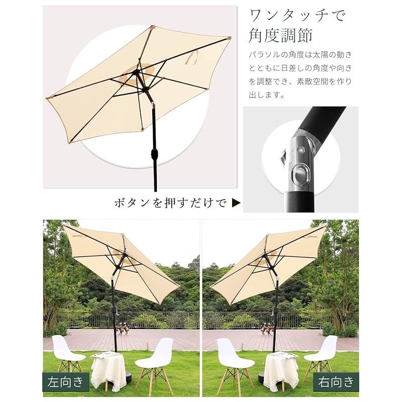 回転ハンドル式 角度調整