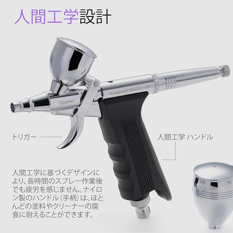 ノズル口径0.38