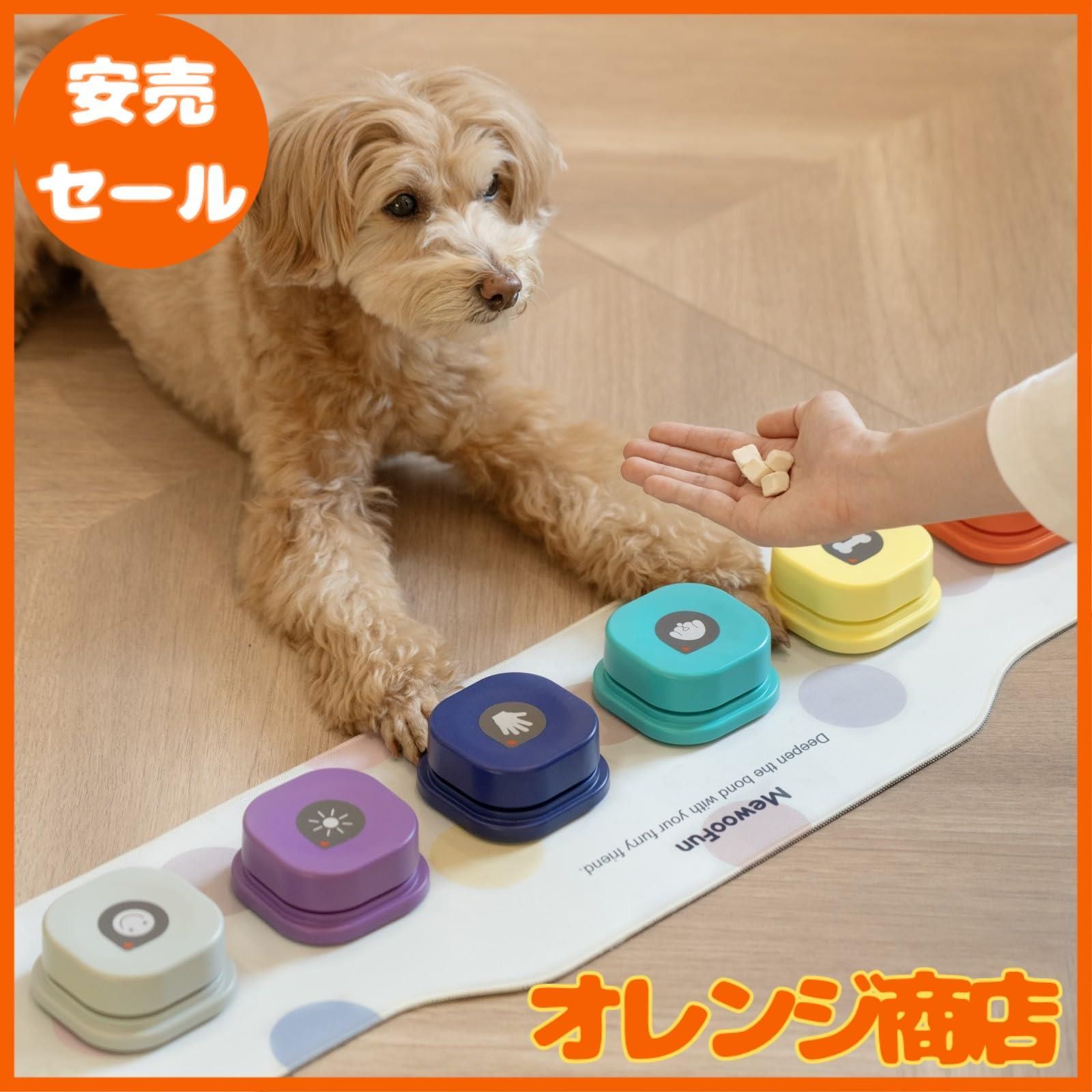 ペット