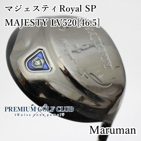 中古】[Cランク] ドライバー マルマン マジェスティロイヤル Royal SP MAJESTY LV520[46.5]/SR 10.5度  [1258] - メルカリ