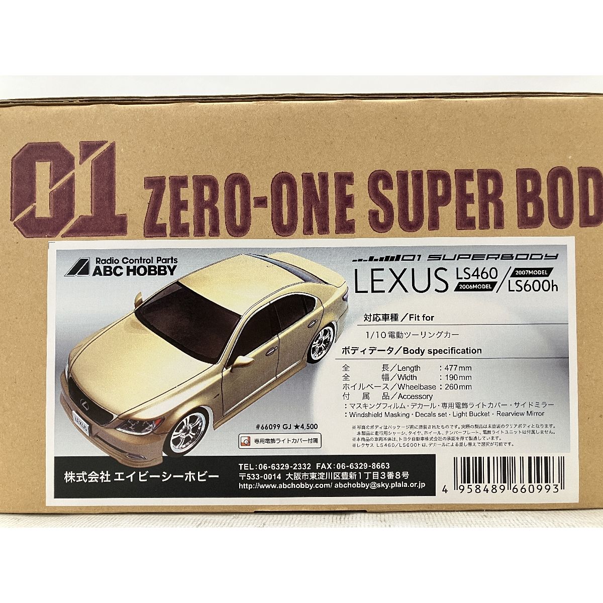 ABC HOBBY 01 LEXUS LS460 レクサス ボディ 模型 カー ジャンク