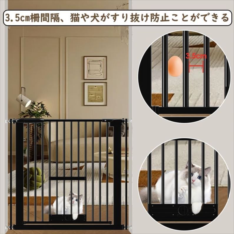 D7306◆♥ ペットゲート ベビーゲート フェンス ガード 安全柵 突っ張り式 ドア付き 高さ78cm 犬 猫 赤ちゃん Seova 設置幅176-186cm ブラック STEELWINDOWSANDDOORS_COM