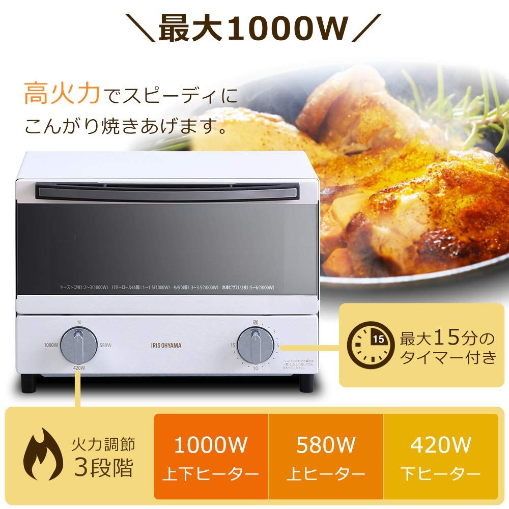 アイリスオーヤマ(IRIS OHYAMA) スチーム オーブントースター 2 アイリスオーヤマ(IRIS OHYAMA) スチーム オーブントースター 2