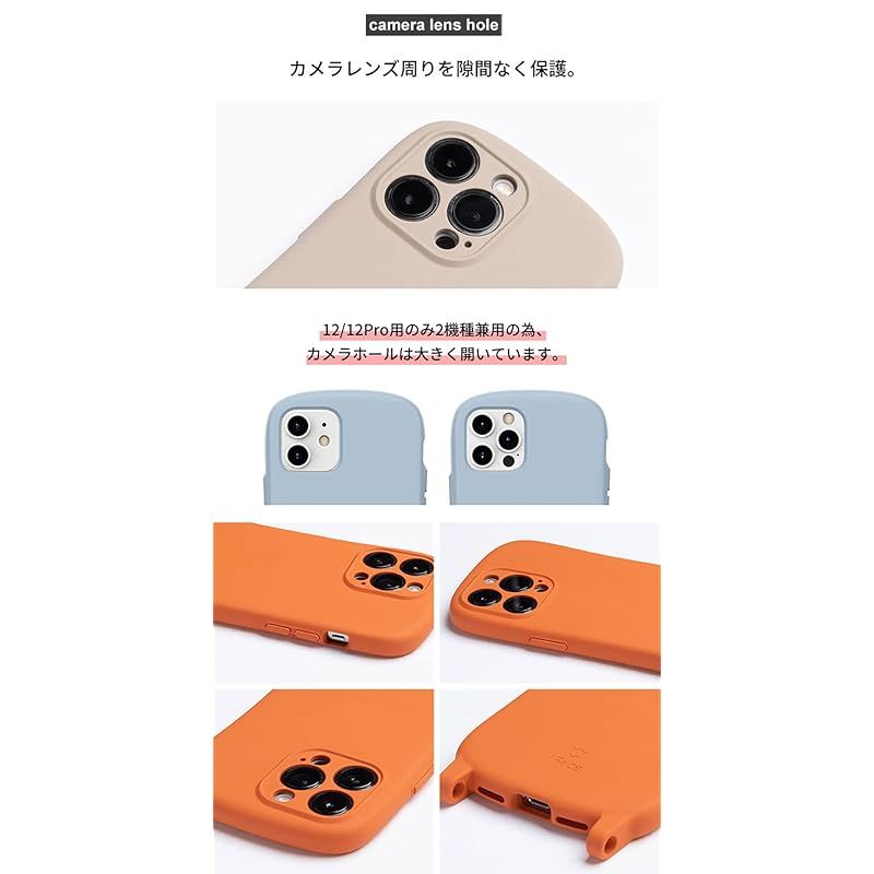 iFace Hang and iPhone 14 Pro ケース シリコンハード/ショルダー