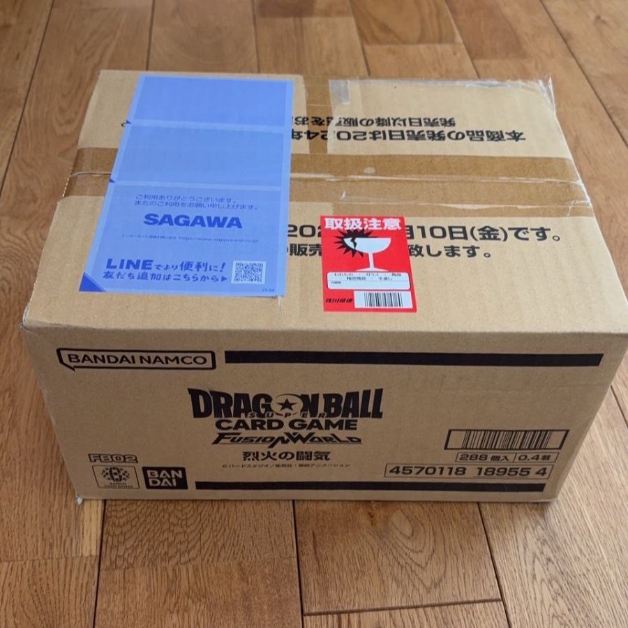 ドラゴンボールスーパーカードゲーム フュージョンワールド 烈火の闘気 FB02 カートン