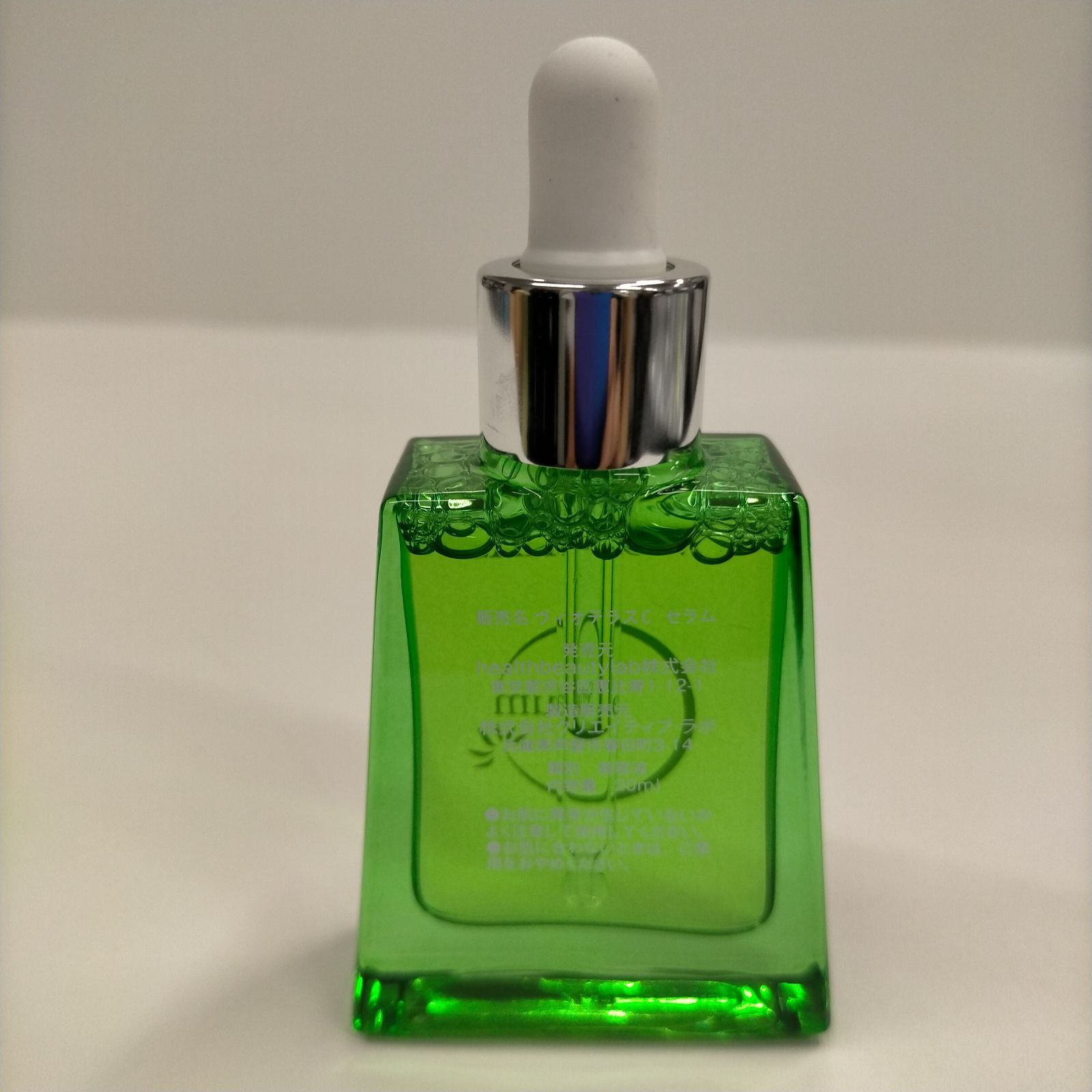 P1145 K VIOTERAS ヴィオテラスC セラム 〈美容液〉 20ml - メルカリ
