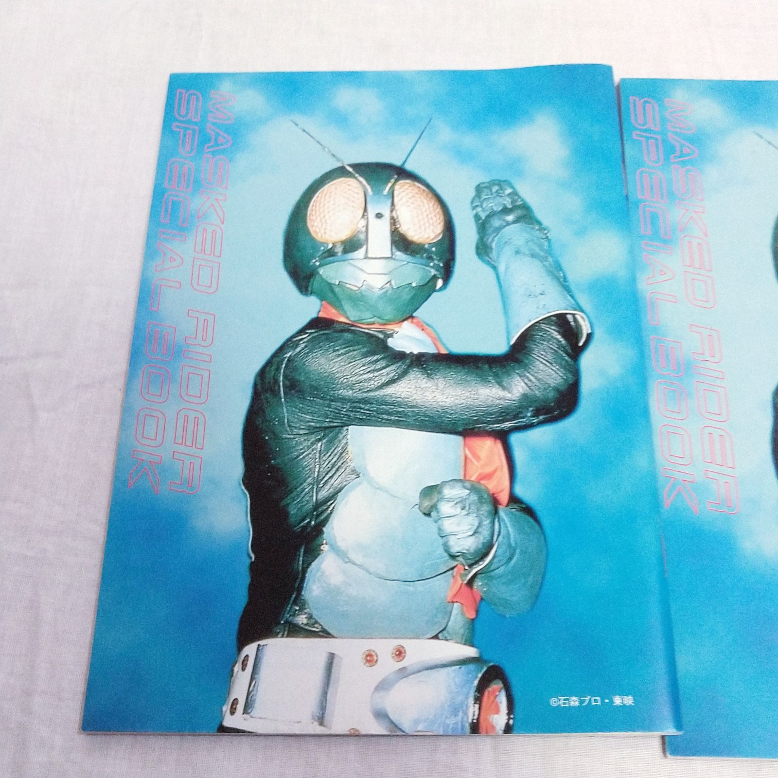 レア度↑ 仮面ライダーアルバム スペシャルブック付＋ラッキーカード9枚