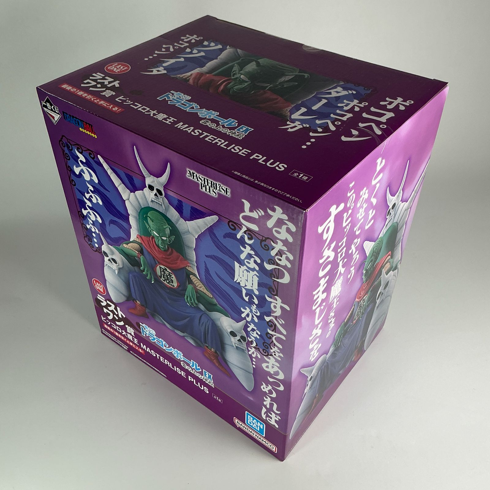 ドラゴンボール EX 一番くじ 雲の上の神殿 ラストワン賞 ピッコロ大 