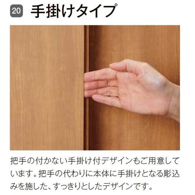 ラシッサUD 標準ドア 不燃面材 / 鍵なし ETH9F-HHC 06520 W：754mm × H：2,023mm LIXIL リクシル TOSTEM トステム リクシル 室内ドア 建具 ラシッサUD 標準ドア 3枚丁番 不燃面材 HHC
