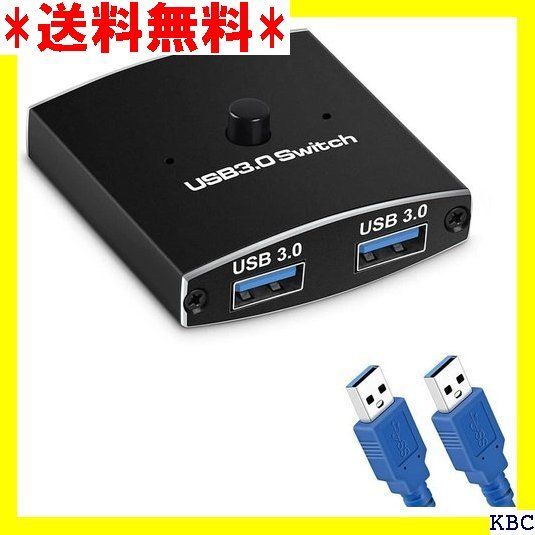 ☆人気商品 Dovhmoh USB 3.0スイッチセレクター KV 3.0双方 有装置