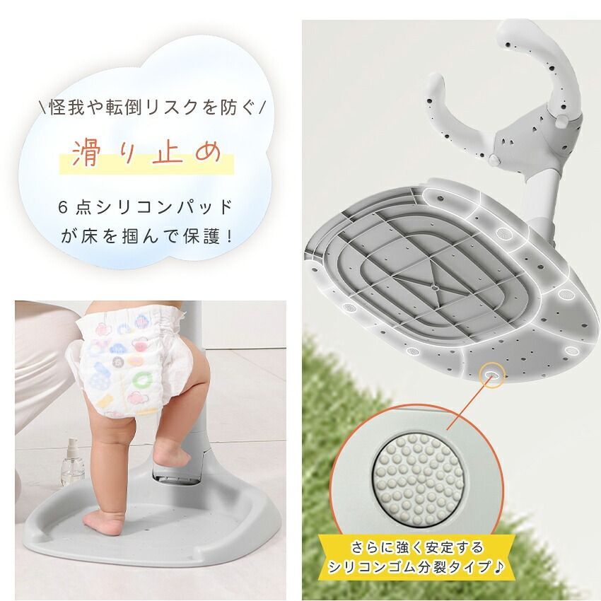 乳幼児 ベビーバスチェア