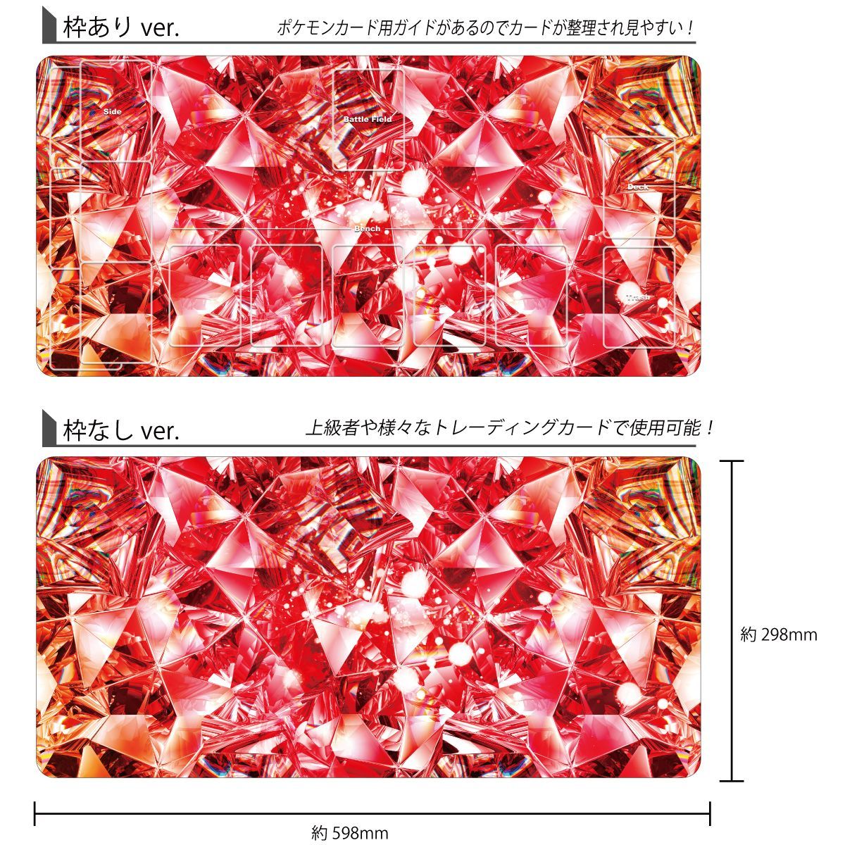 ポケモンカードなど用 ポケカ プレイマット MTG TCG