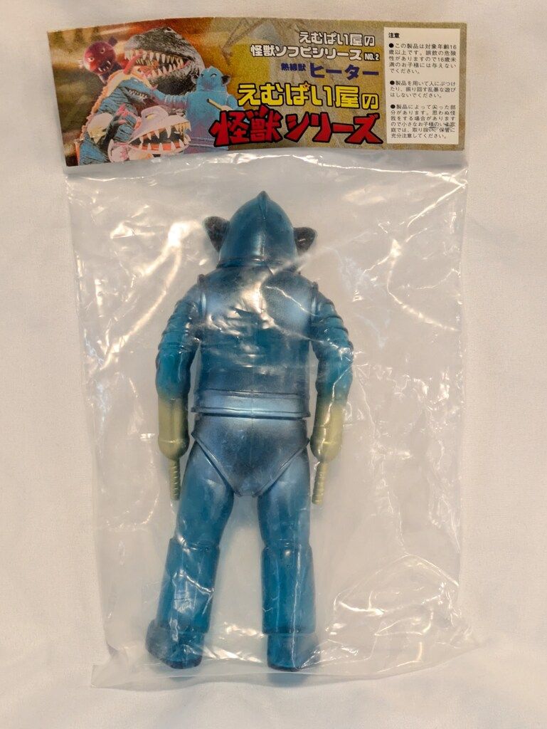 えむぱい屋 えむぱい屋の怪獣シリーズ 熱線獣ヒーター(クリア
