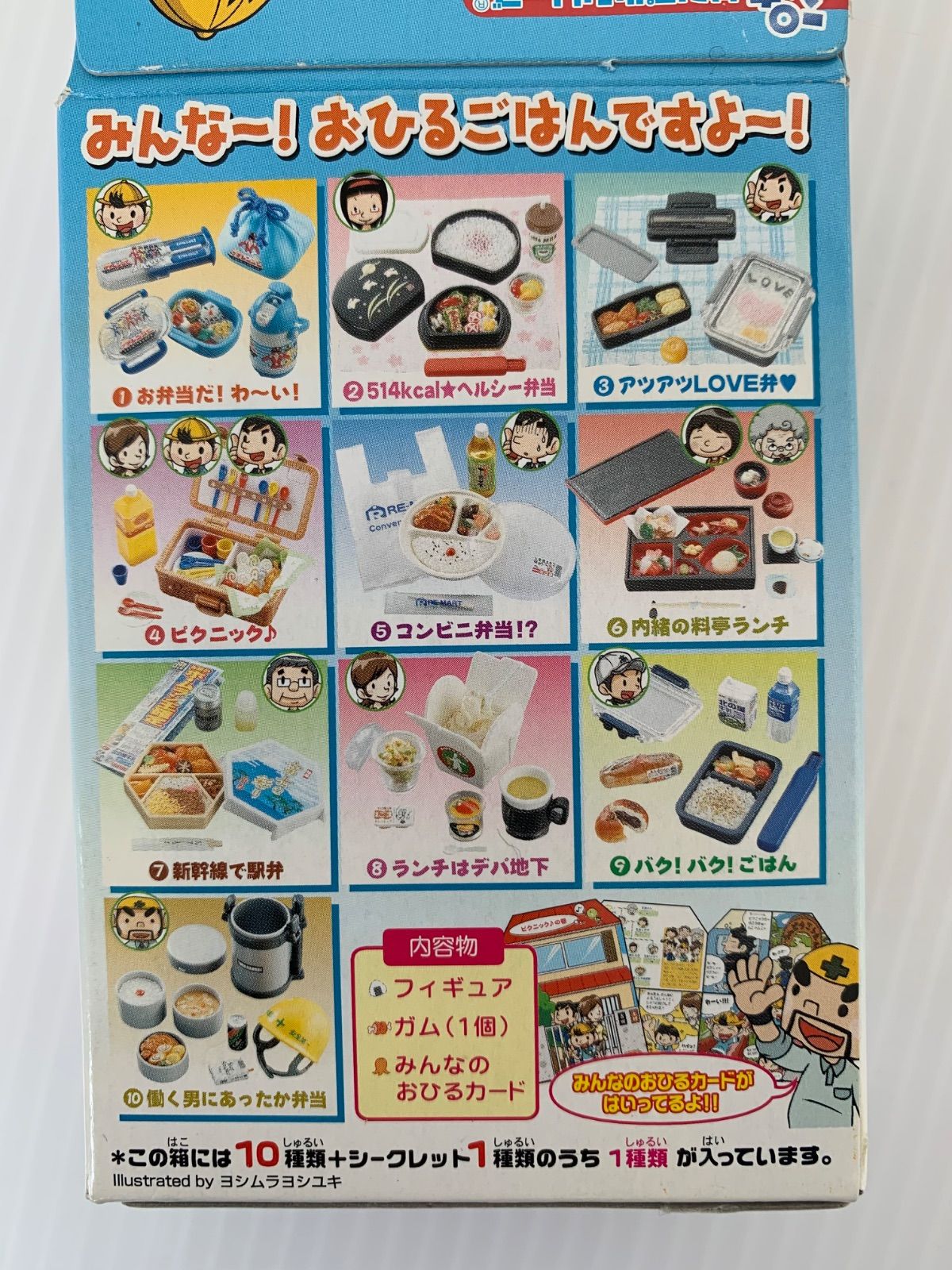 学校の思い出3