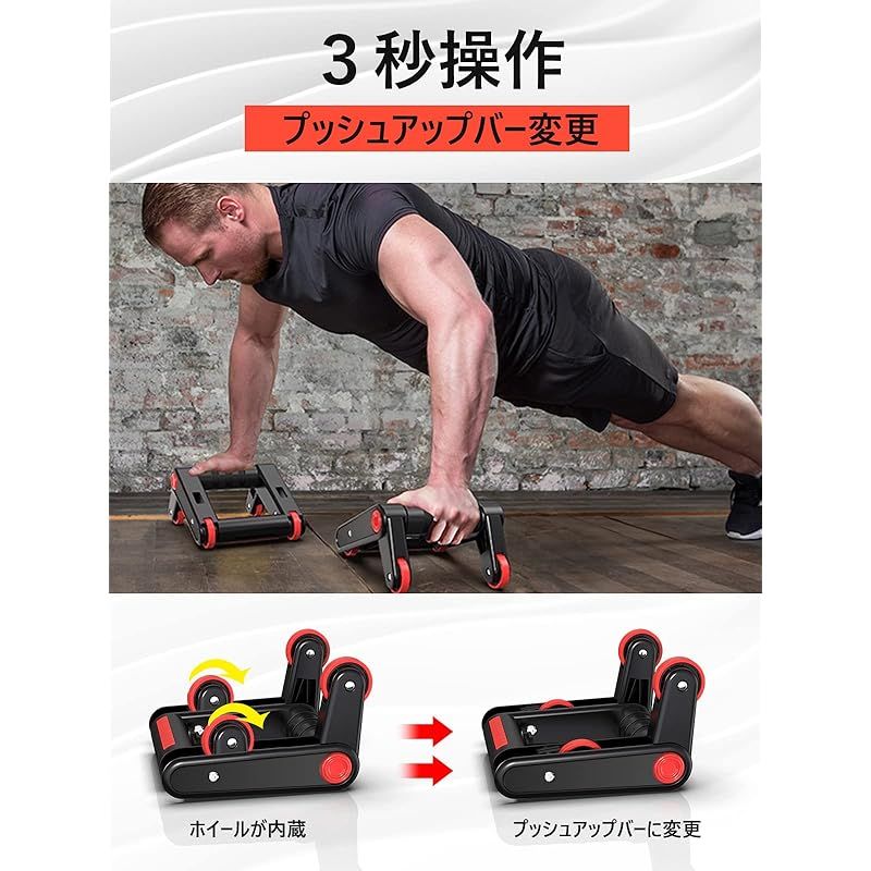 GMOLIS 2in1折りたたみ式腹筋ローラー プッシュアップバー兼用