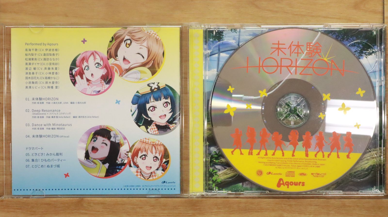 国内盤CD☆/Aqours□ Aqours 4th Single「未体験HORIZON」[BD付