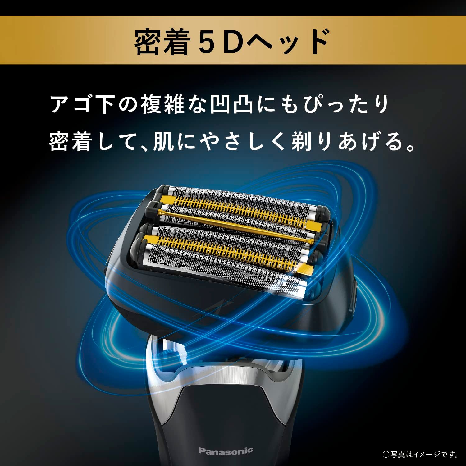 ラムダッシュPRO