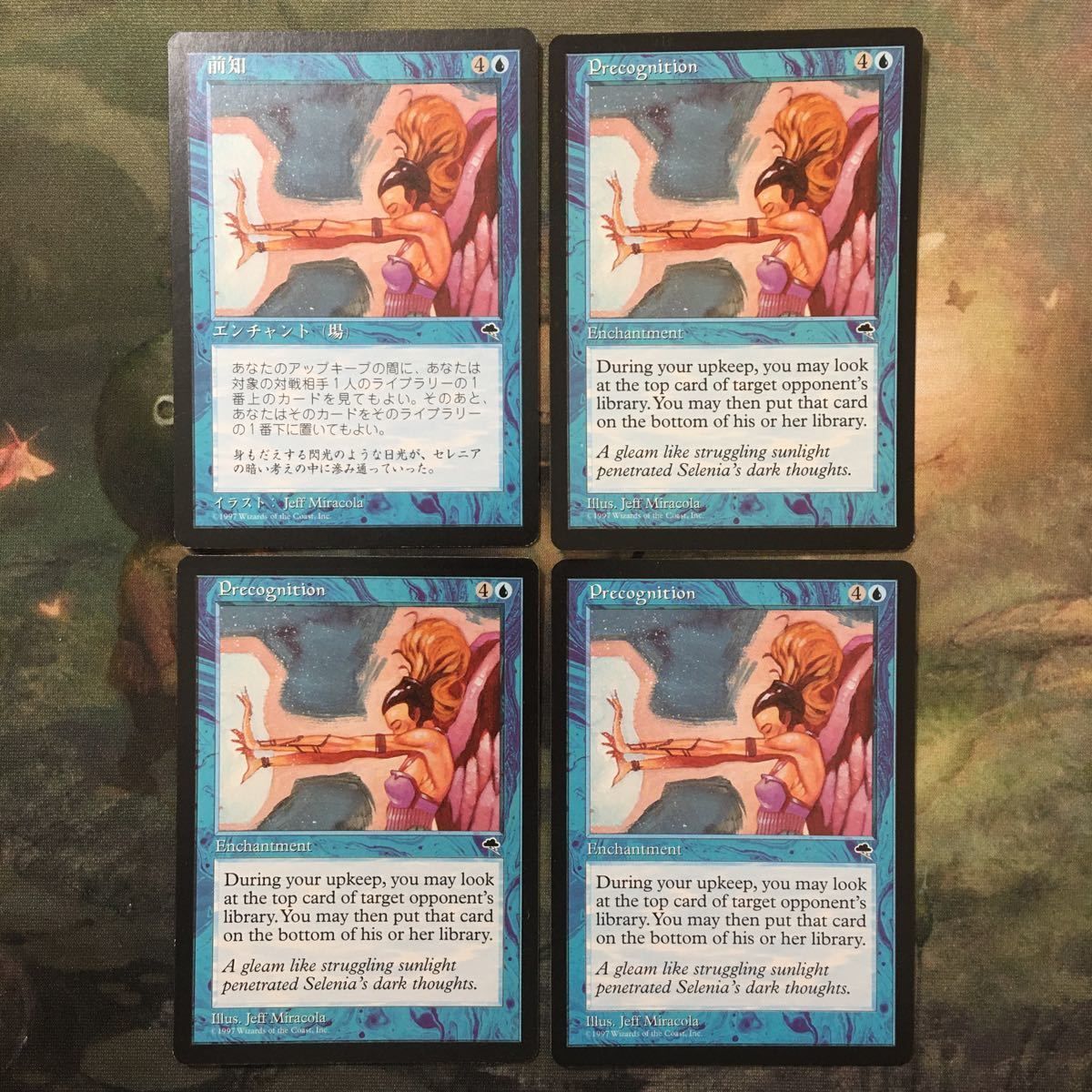 う12 MTG マジックザギャザリング カード まとめ TMP 前知 