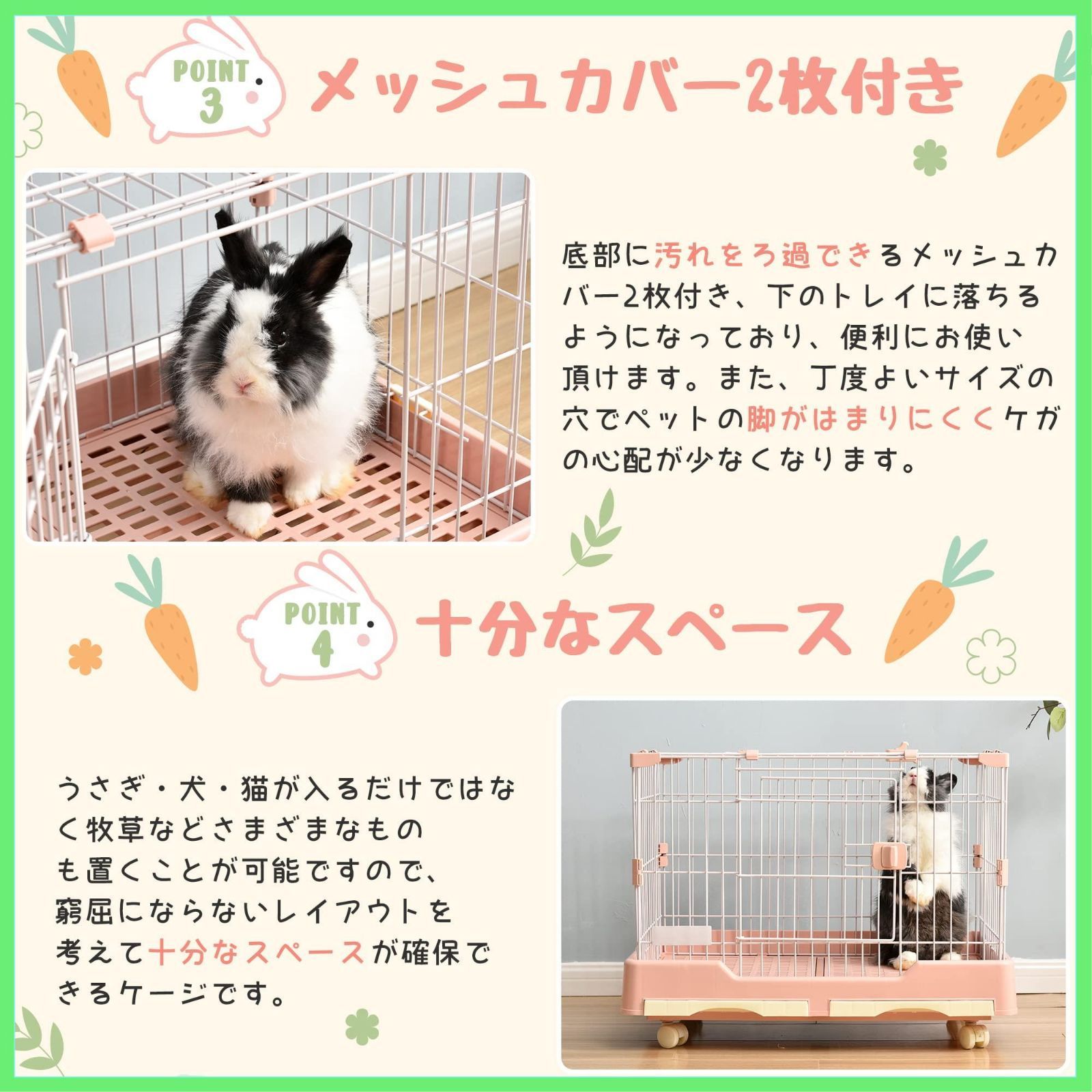 BTM ケージ ウサギケージ 犬ケージ 猫ケージ 小動物用 室内飼い