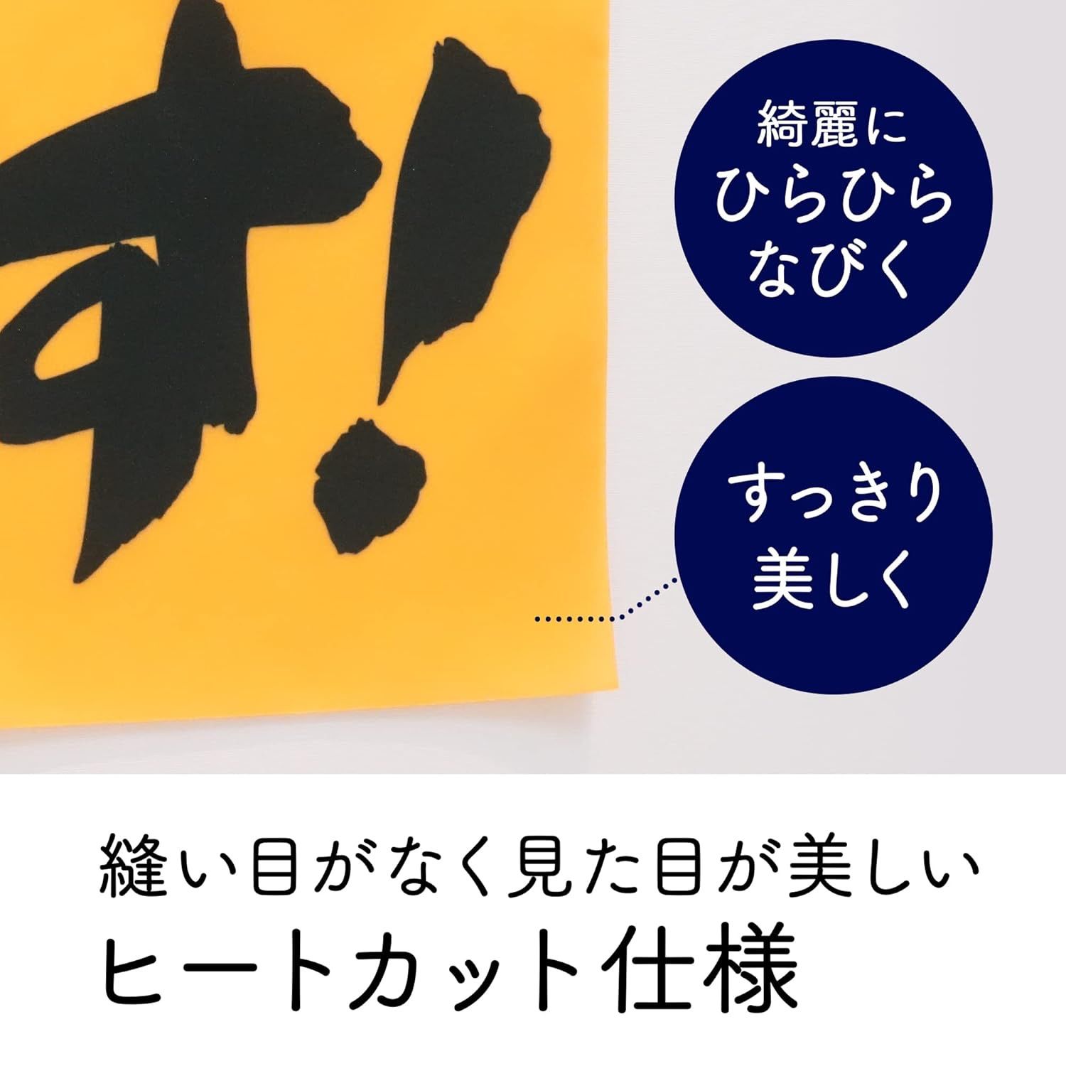 受注生産 やきそば 白 焼きそば yakisoba のぼり 5枚セット MARWIL-DEMENAGEMENTS_CH