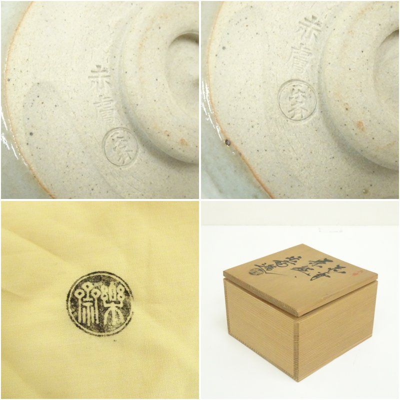 5000円以上送料無料。 赤膚焼 尾西楽斎造 萩釉茶碗 共箱 茶道 抹茶 おしゃれ 抹茶茶碗 抹茶碗 和食器 レトロ 茶器 骨董 茶わん 茶会 茶の湯 9月 秋