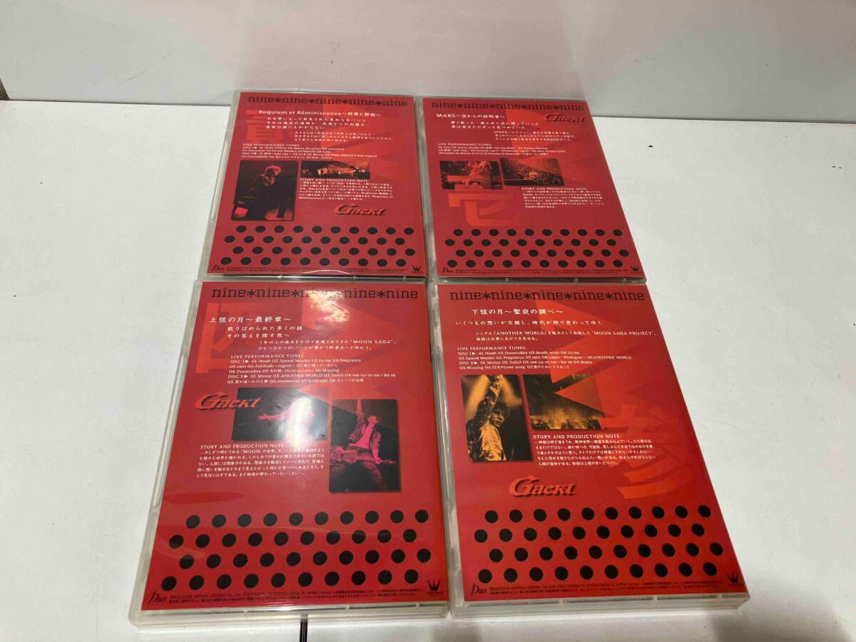 GACKT nine✱nine DVD 新品、未開封品 nine*nine(DVD付) 中古CD | ブックオフ公式オンラインストア