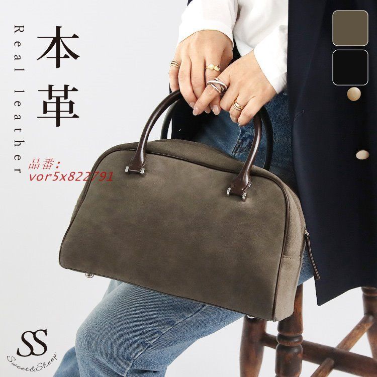 ショルダーバッグ 斜めがけバッグ スエード レザー 牛革 ミニバッグ ショルダー ミニショルダー 2WAY バッグ ミニボストンバッグ レディース ハンドバッグ vor5x822791