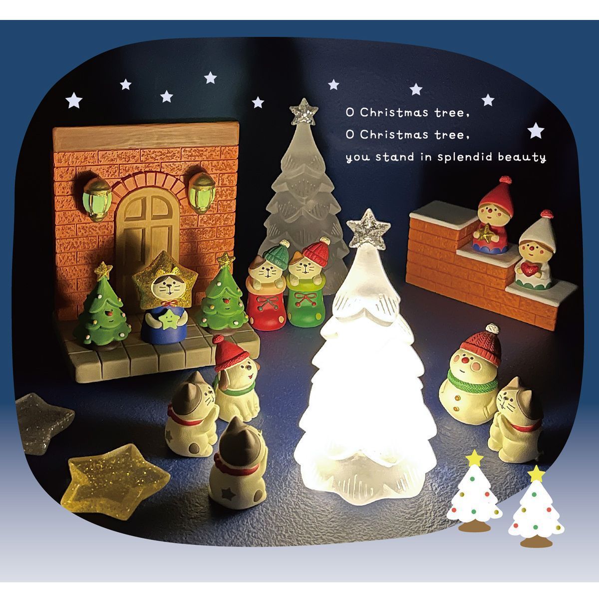コンコンブルクリスマス 3点セット