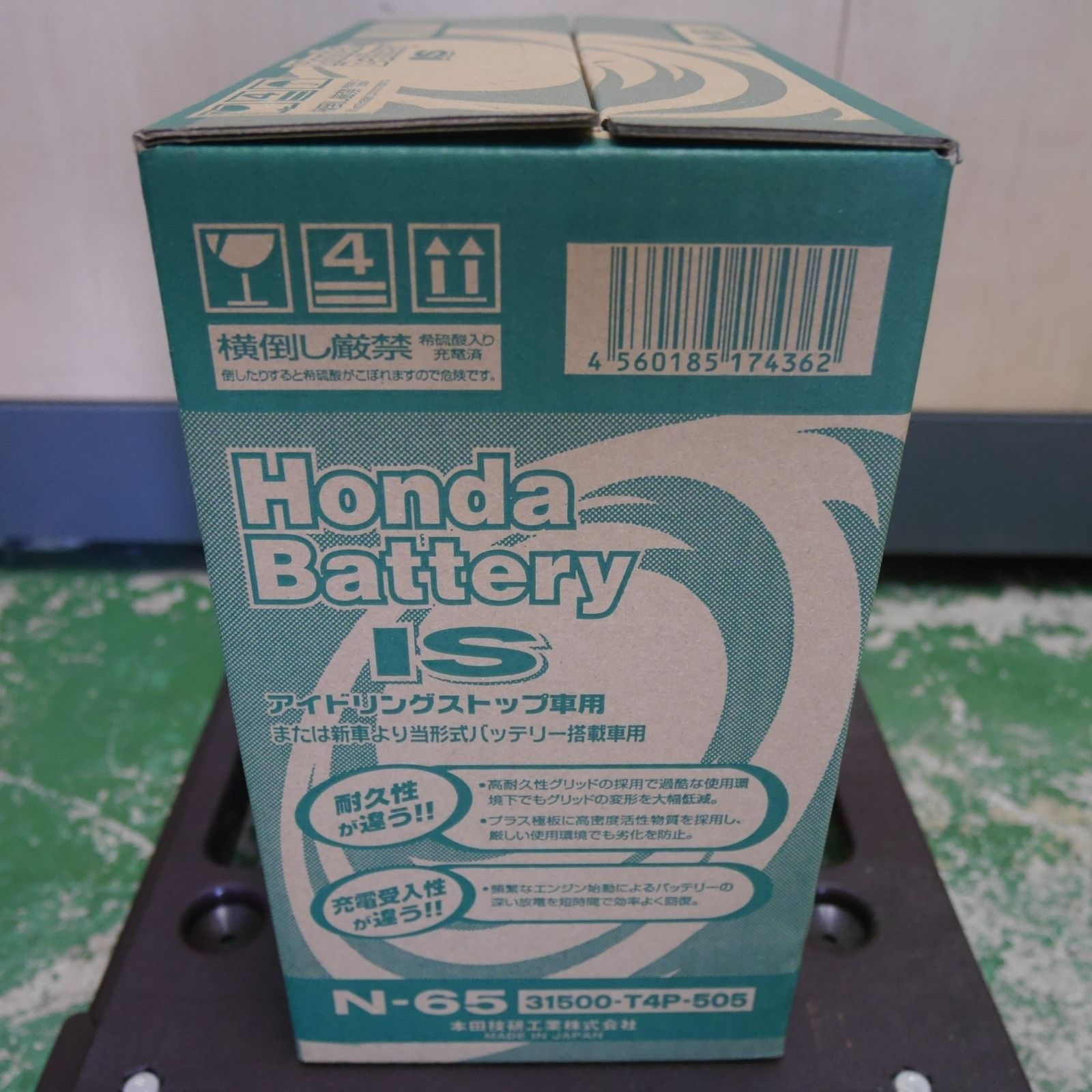 ホンダ 純正 IS バッテリー アイドリングストップ 車 用 N-65 31500-T4P-505 本田技研