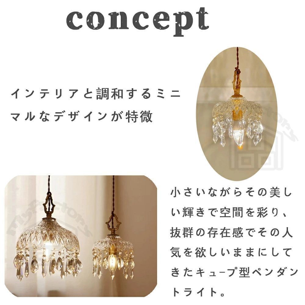 ガラス LED照明器具