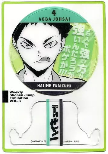 2025年最新】ジャンプ展 ファン感謝デー ハイキューの人気アイテム