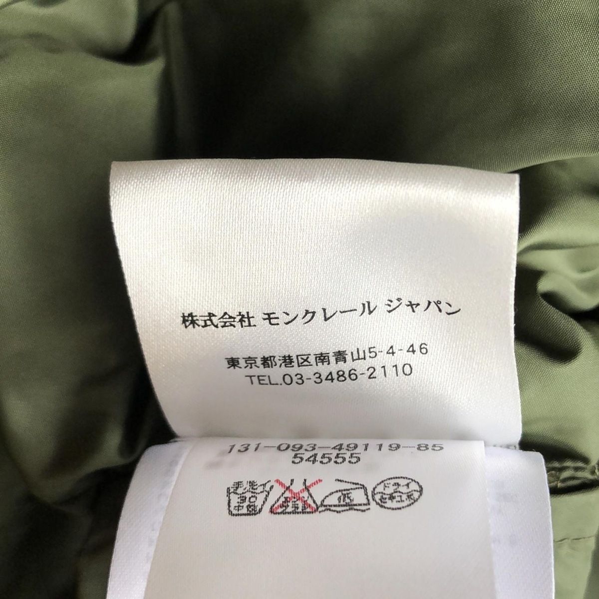 MONCLER(モンクレール) コート サイズ0 XS レディース ESDRA